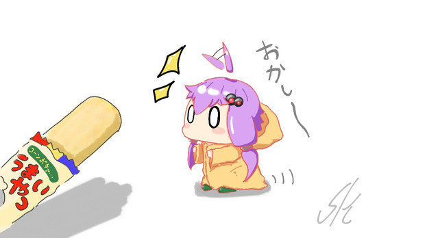 お菓子を欲しがるゆかりさん アフロ小池田 さんのイラスト ニコニコ静画 イラスト