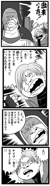 超余裕で出来らあっ カニキリンリス さんのイラスト ニコニコ静画 イラスト