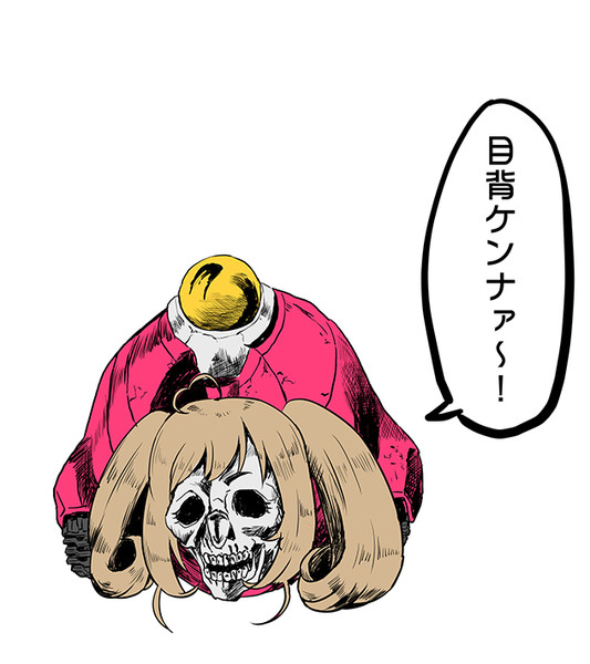 しゅがーはぁとあたっく 中村くまりん さんのイラスト ニコニコ静画 イラスト