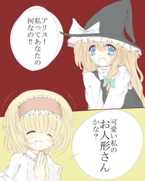 理想のアリマリ いなさ さんのイラスト ニコニコ静画 イラスト