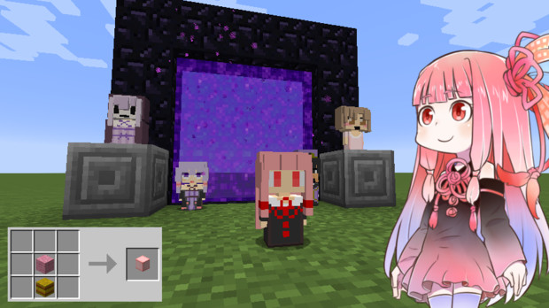 支援mod 茜ちゃん人形 ゆかりさん人形mod オタコン さんのイラスト ニコニコ静画 イラスト