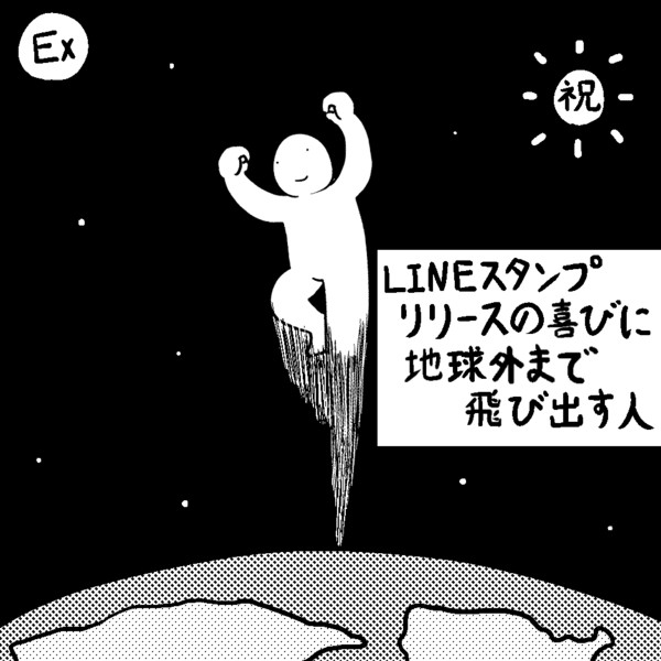 今日の人 番外編 255 さんのイラスト ニコニコ静画 イラスト