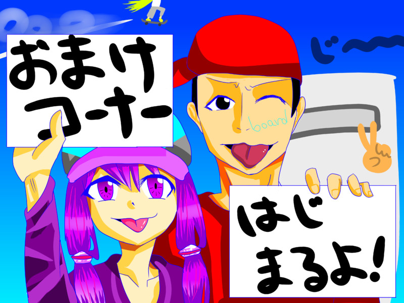 シモエル Nicosub静画