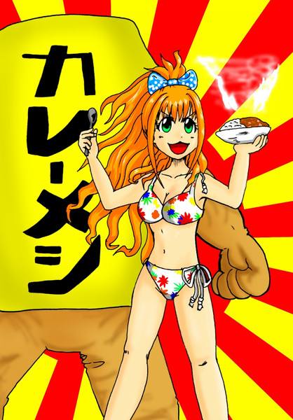 ジャスティスボンバー！！