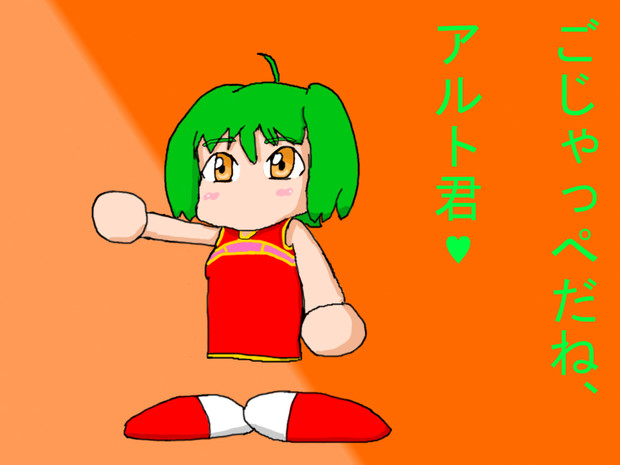 パワプロ風ランカ 【素人の練習】