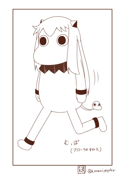 アローラのすがた さざ波 小波 さんのイラスト ニコニコ静画 イラスト