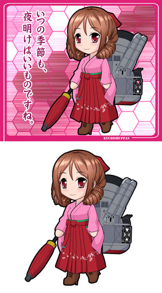 神風型駆逐艦 3番艦 春風 「朝は好きですよ」 / またはち さんのイラスト ニコニコ静画 (イラスト)