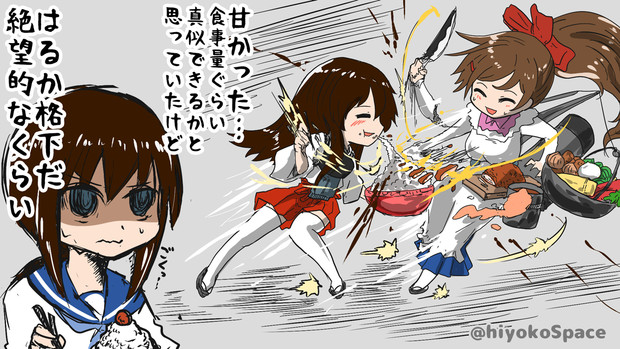 一航戦 赤城 とそれを支える給糧艦 間宮 の偉大さを再認識する吹雪ちゃん めがひよ さんのイラスト ニコニコ静画 イラスト