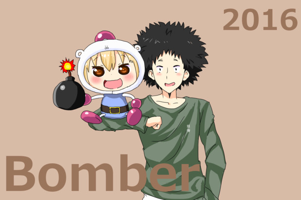 ボンバースデー うまるる さんのイラスト ニコニコ静画 イラスト