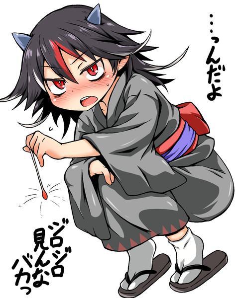 蹲踞 そんぎょ の姿勢 ハト水 さんのイラスト ニコニコ静画 イラスト