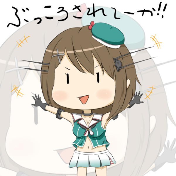艦これ 摩耶 ぶっころされてーか タンタル さんのイラスト ニコニコ静画 イラスト