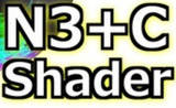 【配布終了】「N3+CShader」