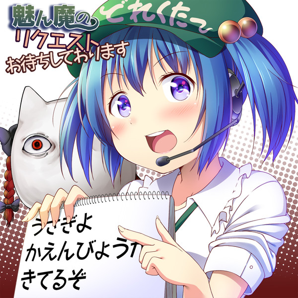 ふりいど なんやかんや さんのイラスト一覧 ニコニコ静画 イラスト