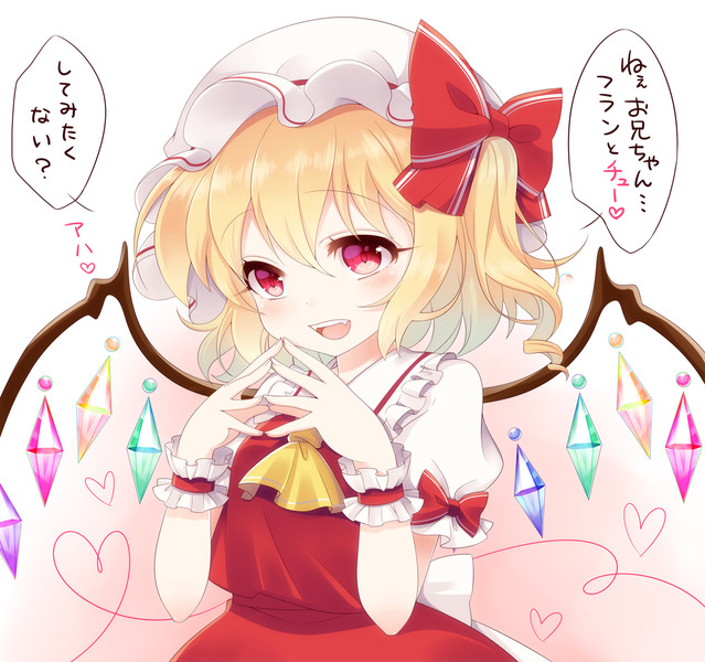 キス ニコニコ 東方まとめ 静画