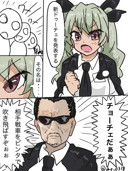 もう全部あいつ一人でいいんじゃないかな Nicosub静画