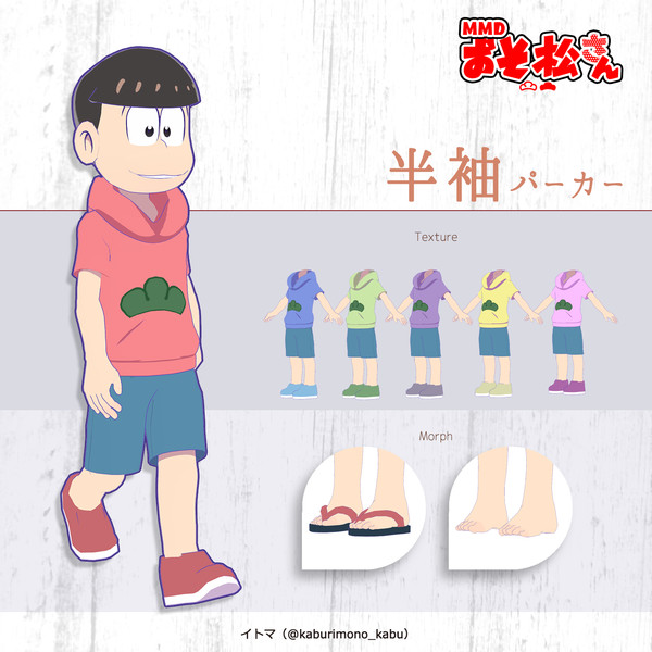 新鮮なおそ松 さん イラスト アニメ画像