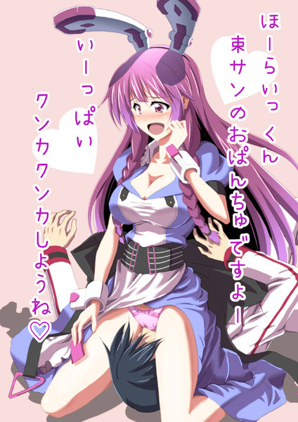 ラッキースケベじゃないよ くろだありあけ さんのイラスト ニコニコ静画 イラスト