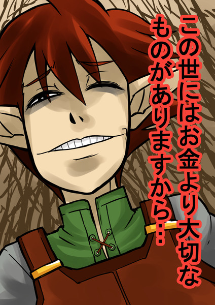 イイハナシダナー ソバ大好き さんのイラスト ニコニコ静画 イラスト