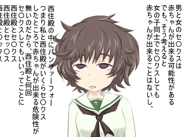 天パ ニコニコ静画 イラスト