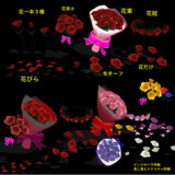 バラ詰め 配布