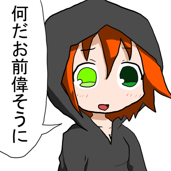 何だお前偉そうに スライム さんのイラスト ニコニコ静画 イラスト