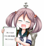 キーワードでイラスト検索 知ってるがお前の態度が気に入らない ニコニコ静画