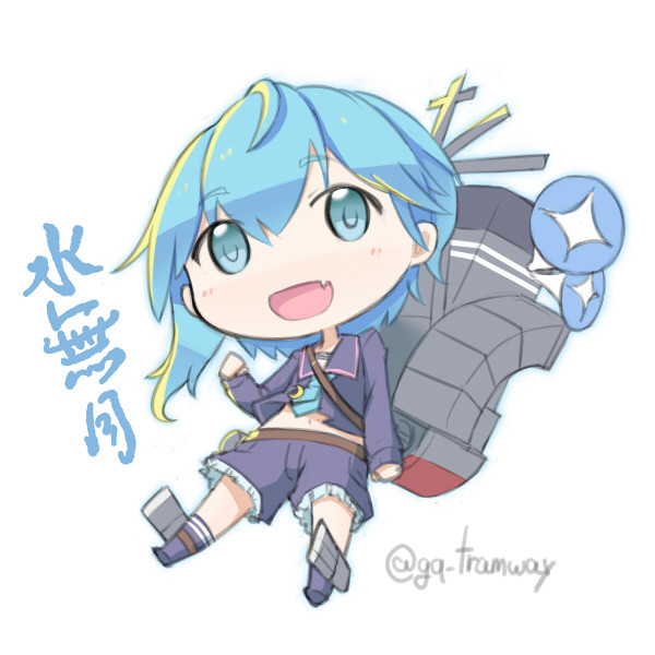水無月ﾁｬﾝ 群鳩電軌 さんのイラスト ニコニコ静画 イラスト