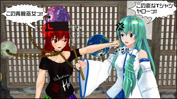 変なtシャツヤローvs青腋巫女 Blueblaze提督 さんのイラスト ニコニコ静画 イラスト