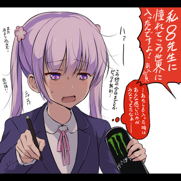 Newgame ニコニコ静画 イラスト