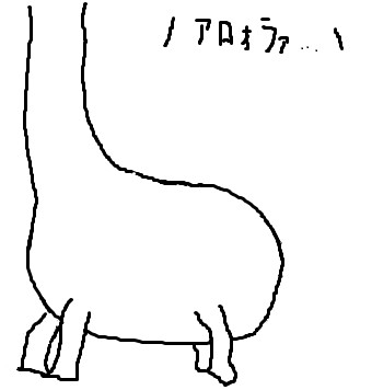 アローラのすがた ニコニコ静画 イラスト