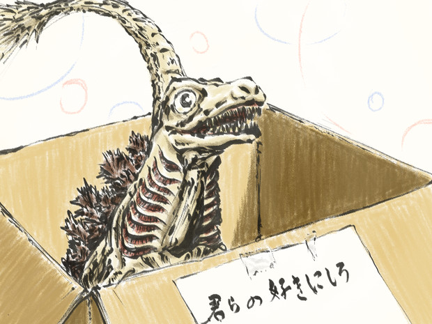 私は好きにした 君らも好きにしろ ニコニコ静画 イラスト