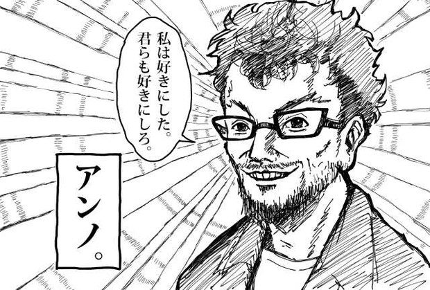 アンノ すがもふ さんのイラスト ニコニコ静画 イラスト