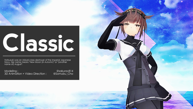 Classic Semilongver Mmdモーション配布 支店チョ さんのイラスト ニコニコ静画 イラスト