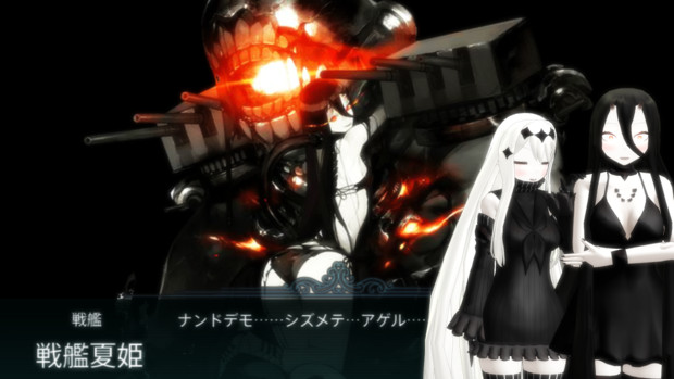 戦艦棲姫 自分が恥ずかしいと思った瞬間 2nd スバル さんのイラスト ニコニコ静画 イラスト