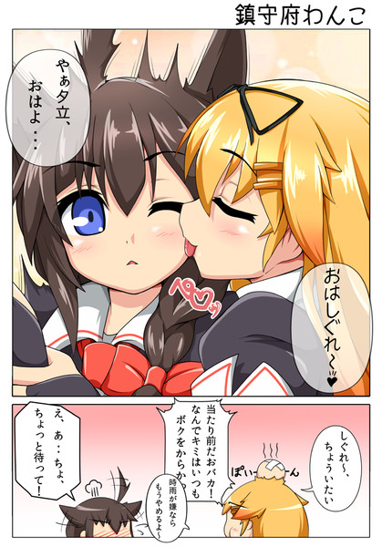 ぽいしぐれ スキマっ刻 さんのイラスト ニコニコ静画 イラスト
