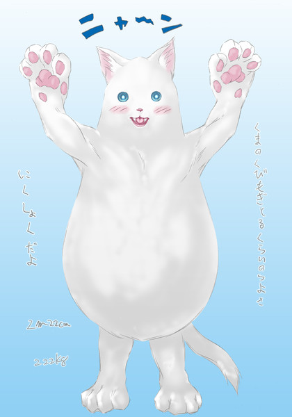 カズマくん