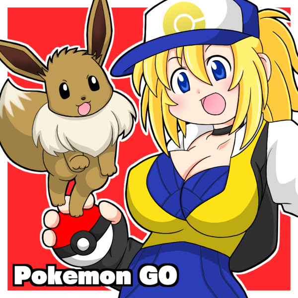 ポケモンgo にゃーこ さんのイラスト ニコニコ静画 イラスト