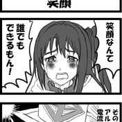 コロンビーヌ Takuteks さんのイラスト ニコニコ静画 イラスト