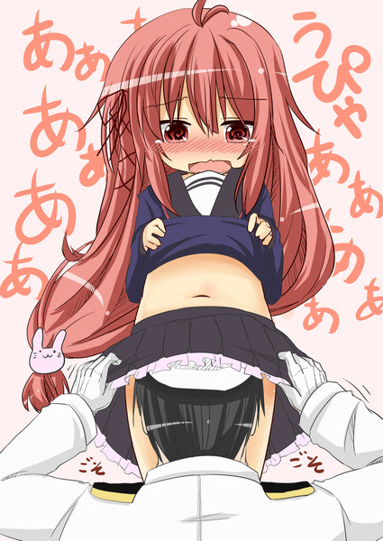 ダブルたくしあげうーちゃん 提督添え あとのまつり さんのイラスト ニコニコ静画 イラスト