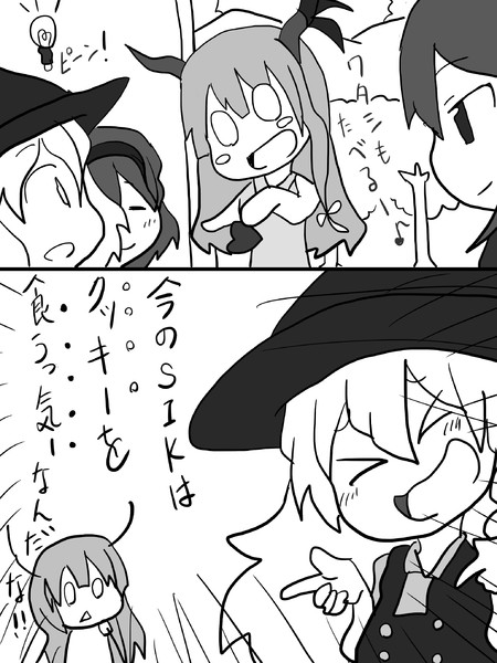 Udk姉貴 Nicosub静画
