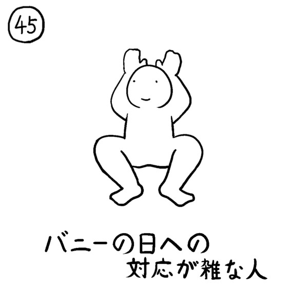 今日の人 45人目 255 さんのイラスト ニコニコ静画 イラスト