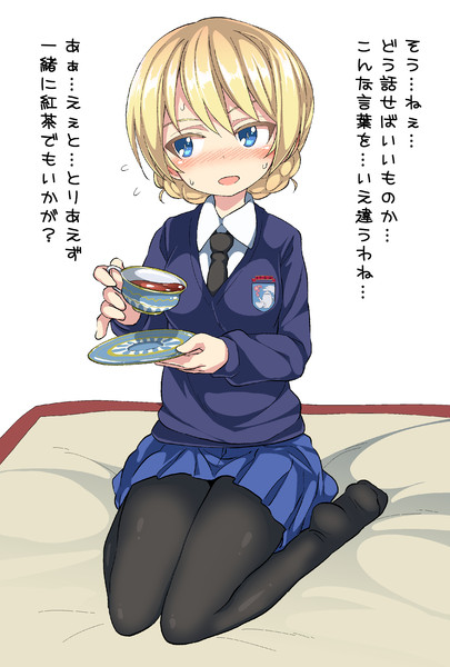 飲んどる場合かーッ Nicosub静画