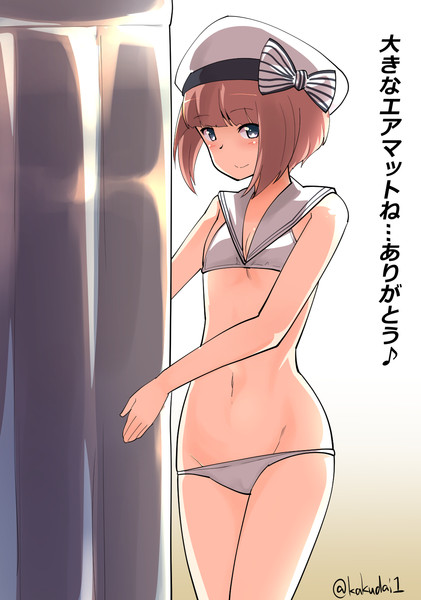 マックスさん