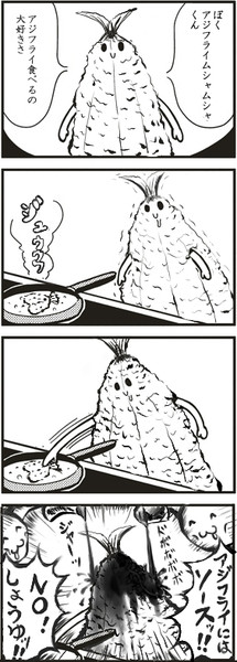 人類永遠の議題 柚乃本ちひろ さんのイラスト ニコニコ静画 イラスト