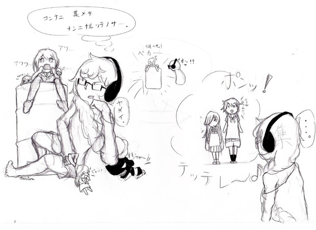 さみだれを あつめてはやしも もがみがわ チョコ虎 さんのイラスト ニコニコ静画 イラスト