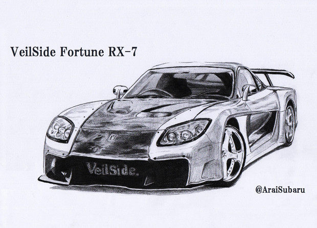 Veilside Fortune Rx 7 プレアデス星団 さんのイラスト ニコニコ静画 イラスト