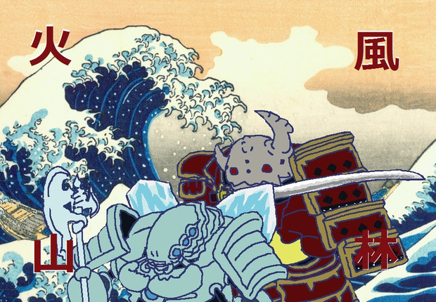 武人建御雷 ニコニコ静画 イラスト