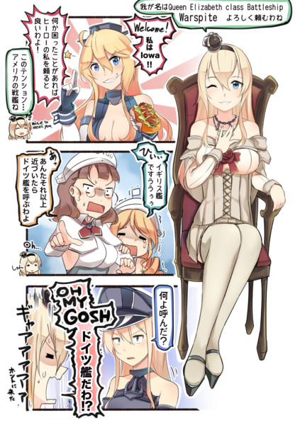 ウォースパイト着任 いど さんのイラスト ニコニコ静画 イラスト