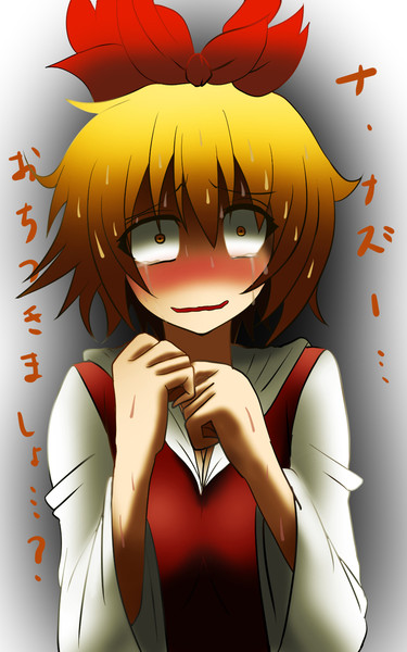 ビクビク星ちゃん John C94金東タa さんのイラスト ニコニコ静画 イラスト