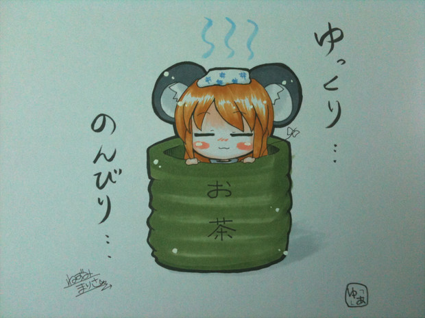 ゆっくり のんびり ニコニコ静画 イラスト